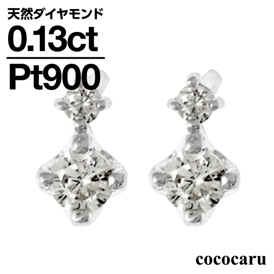 ピアス ダイヤモンド プラチナ 金属アレルギー 天然ダイヤモンド 日本製 おしゃれ プレゼント ギフト クリスマス 卒業式 入学式