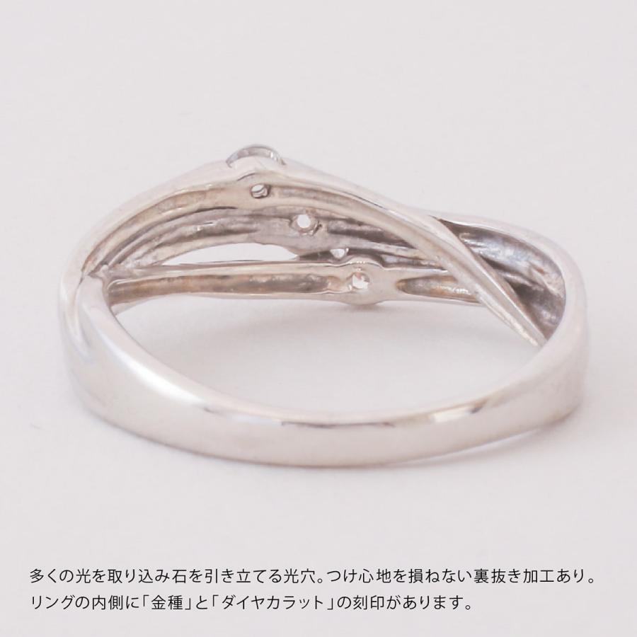 指輪 ダイヤモンド リング レディース シンプル プラチナ 天然ダイヤモンド ファッションリング 日本製 プレゼント ギフト クリスマス 卒業式 入学式の画像
