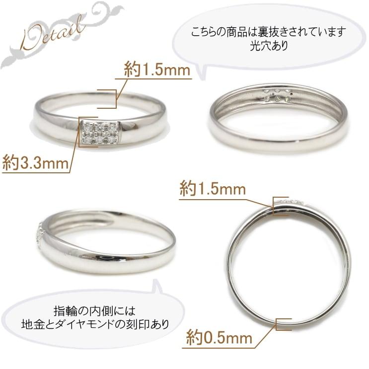指輪 ダイヤモンド リング レディース シンプル プラチナ 天然ダイヤモンド ファッションリング 日本製 おしゃれ プレゼント ギフト クリスマス 卒業式 入学式の画像