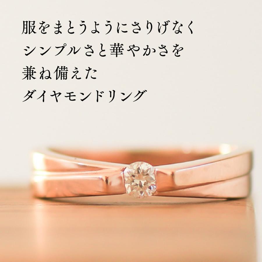 指輪 一粒 ダイヤモンド リング レディース シンプル k18 イエローゴールド ホワイトゴールド ピンクゴールド ファッションリング 天然ダイヤモンド 日本製の画像