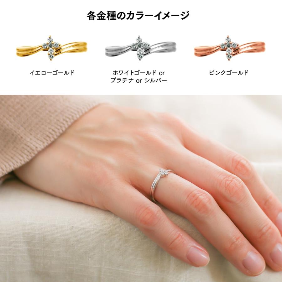 指輪 ダイヤモンド リング レディース シンプル k10 イエローゴールド ホワイトゴールド ピンクゴールド ファッションリング 天然ダイヤモンド 日本製 おしゃれの画像