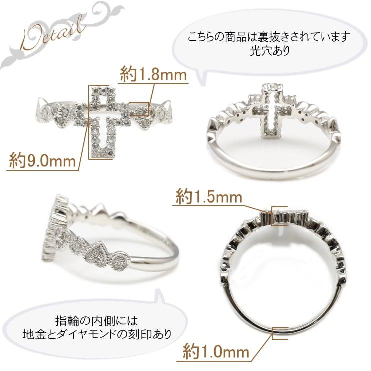 指輪 レディース ハート 指輪 ダイヤモンド リング レディース シンプル プラチナ 天然ダイヤモンド ファッションリング 日本製 おしゃれ プレゼント ギフトの画像