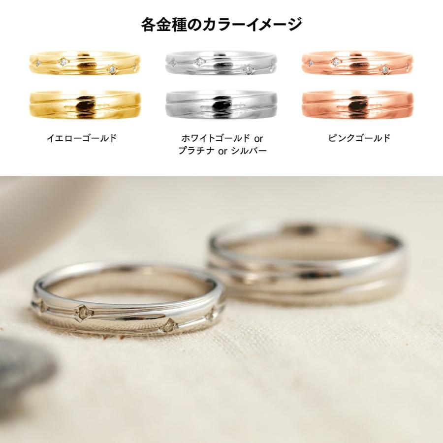 ペアリング k10 2本セット 天然ダイヤモンド 安い イエローゴールド ホワイトゴールド ピンクゴールド ダイヤモンド 日本製 おしゃれ プレゼント ギフトの画像