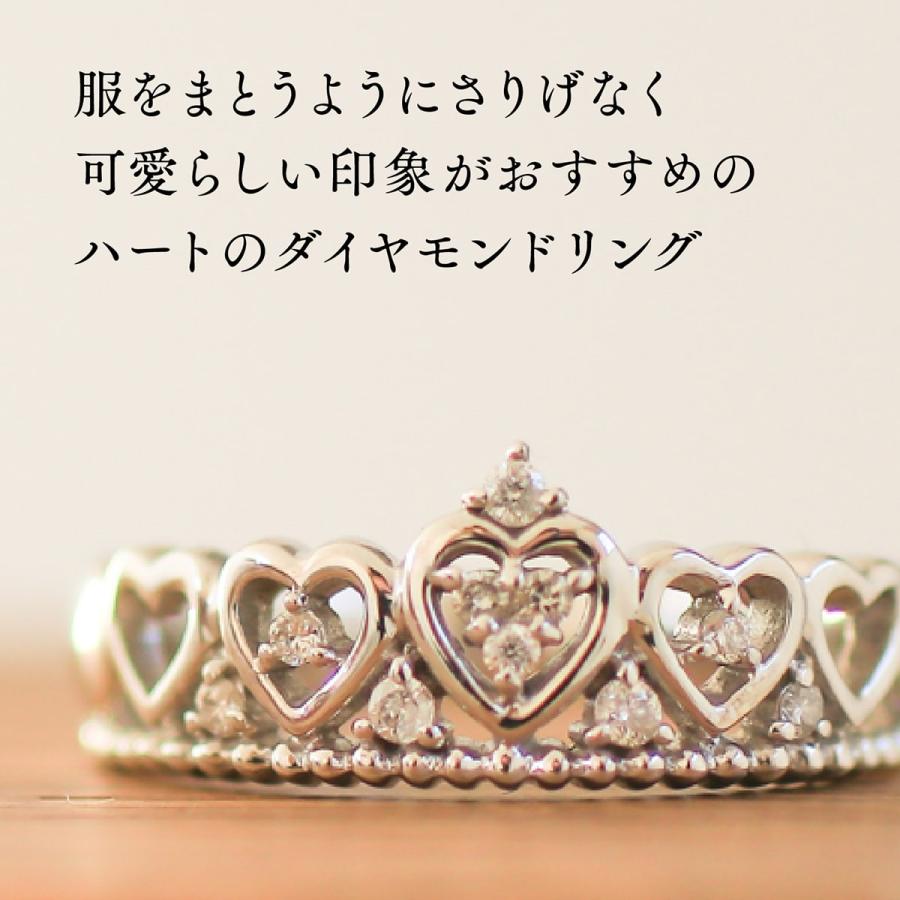 指輪 ダイヤモンド リング レディース シンプル プラチナ ハート ファッションリング 天然ダイヤモンド 日本製 おしゃれ プレゼント ギフト クリスマス 卒業式の画像
