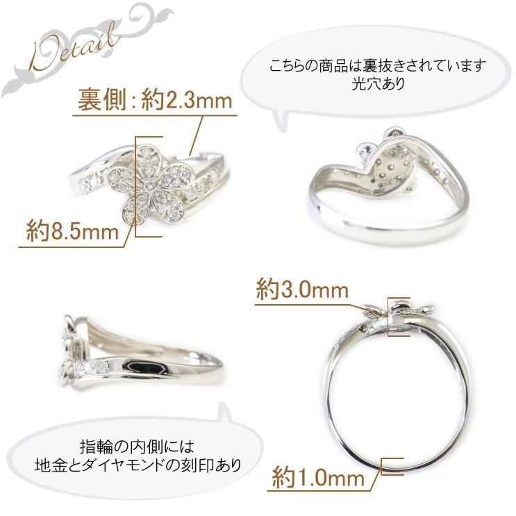 指輪 ダイヤモンド リング レディース シンプル プラチナ 天然ダイヤモンド ファッションリング 日本製 おしゃれ プレゼント ギフト クリスマス 卒業式 入学式の画像