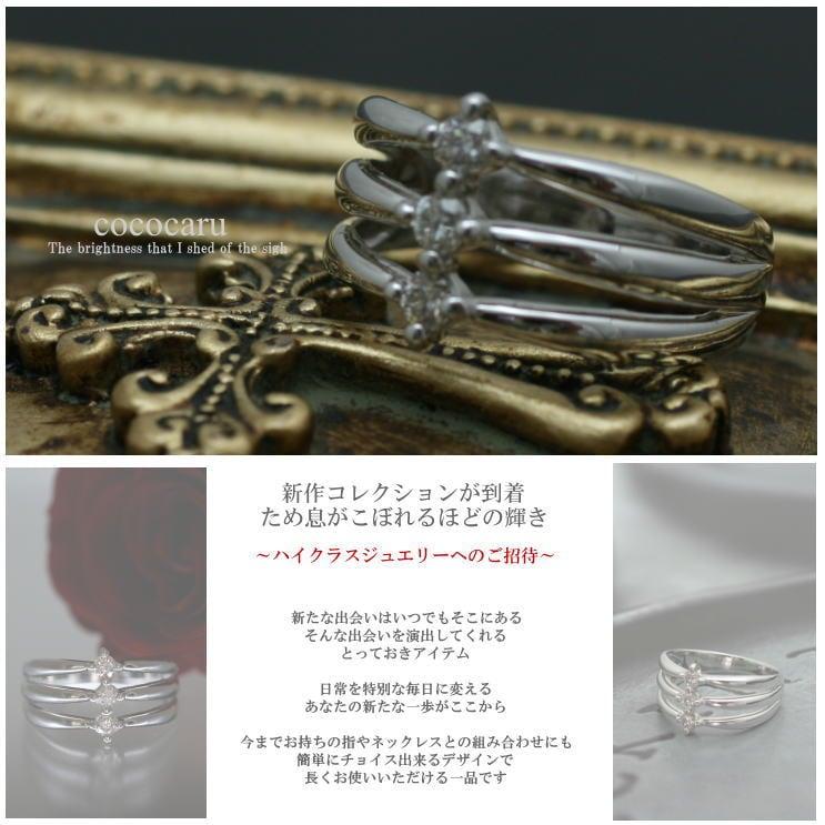 指輪 ダイヤモンド リング レディース シンプル プラチナ 天然ダイヤモンド ファッションリング 日本製 プレゼント ギフト クリスマス 卒業式 入学式の画像
