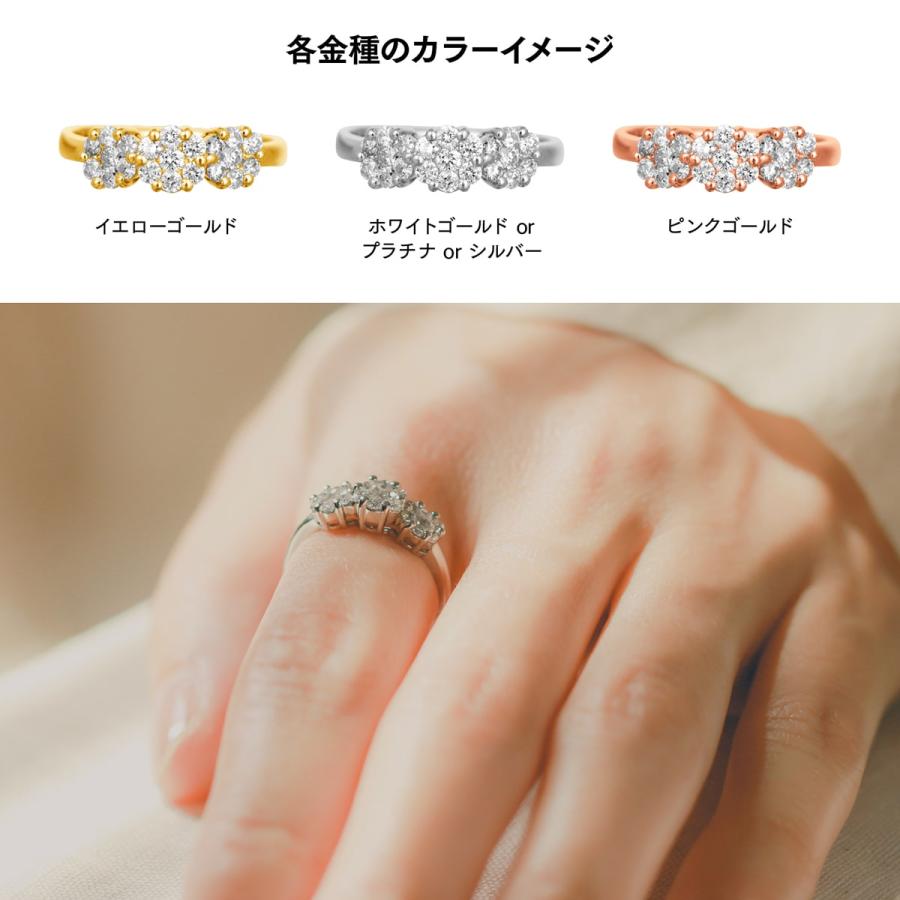 指輪 ダイヤモンド リング レディース シンプル プラチナ 天然ダイヤモンド ファッションリング 日本製 プレゼント ギフト クリスマス 卒業式 入学式の画像