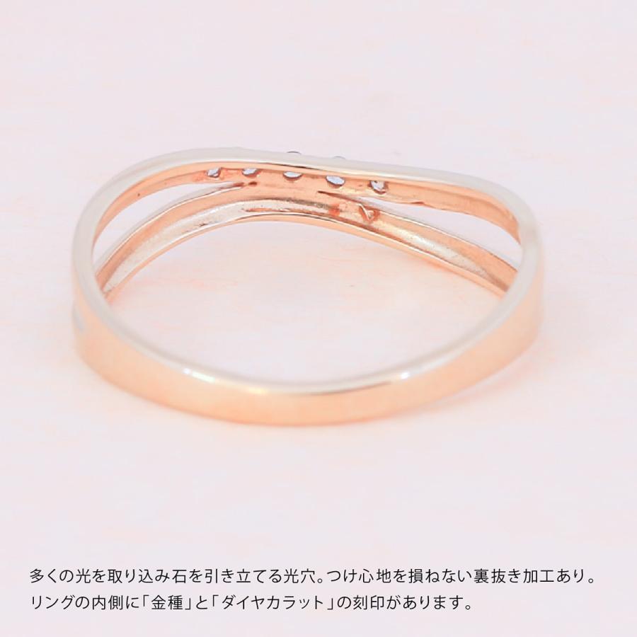 指輪 ダイヤモンド リング レディース シンプル k10 イエローゴールド ホワイトゴールド ピンクゴールド ファッション 日本製 おしゃれ プレゼント ギフトの画像