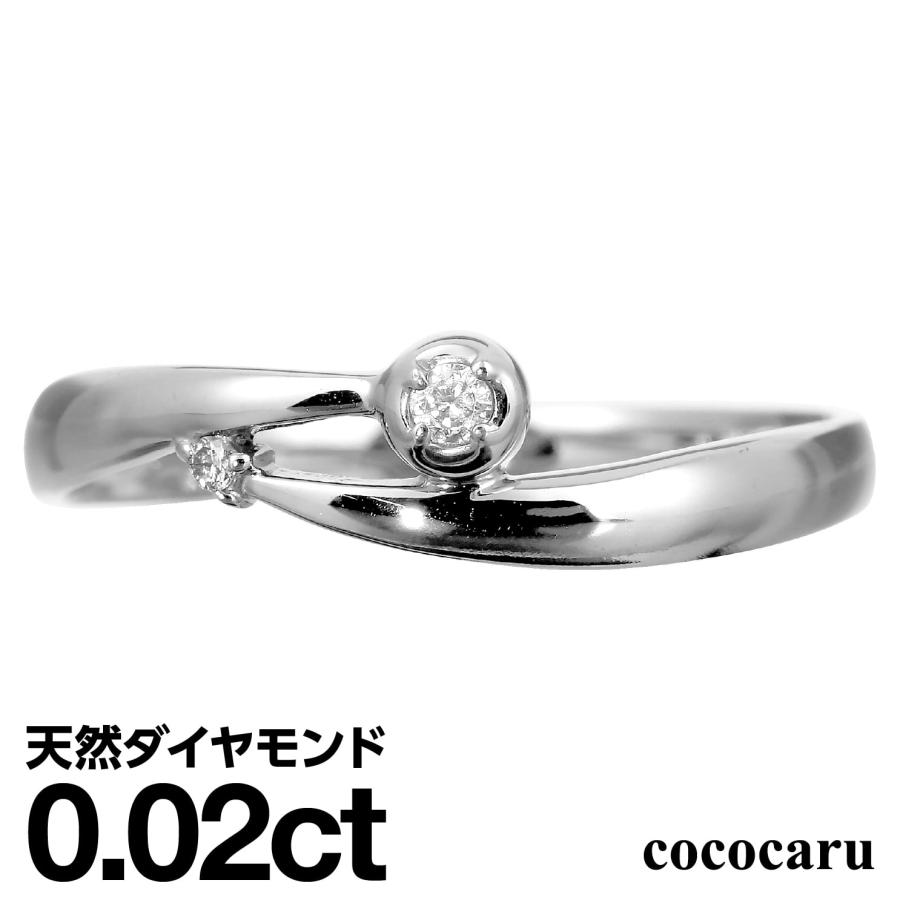 cococaru（ココカル） 指輪 ダイヤモンド リング レディース シンプル 