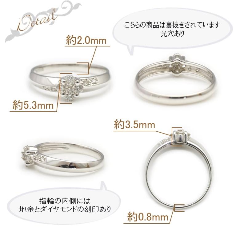 指輪 ダイヤモンド リング レディース シンプル プラチナ 天然ダイヤモンド ファッションリング 日本製 おしゃれ プレゼント ギフト クリスマス 卒業式 入学式の画像