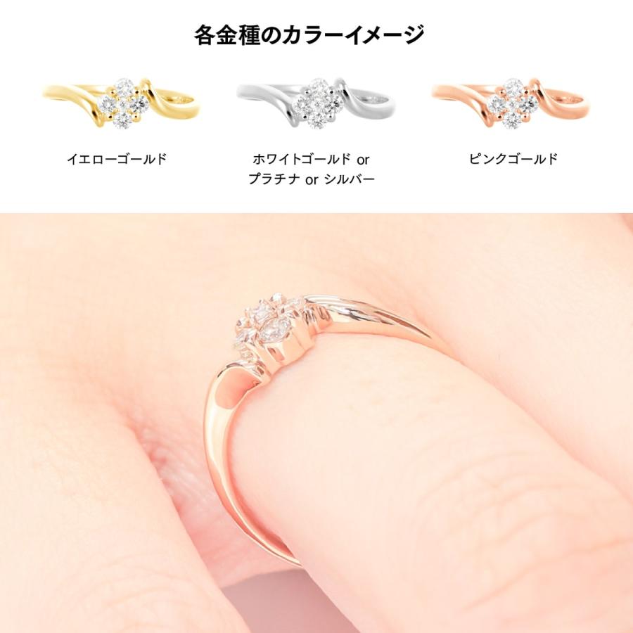 指輪 ダイヤモンド リング レディース シンプル プラチナ 天然ダイヤモンド ファッションリング 日本製 プレゼント ギフト クリスマス 卒業式 入学式の画像