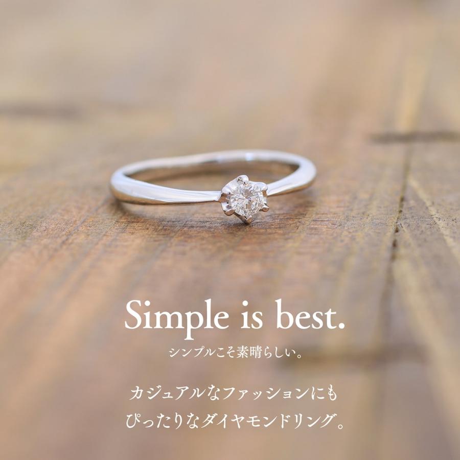 指輪 一粒 ダイヤモンド リング レディース シンプル k18 イエローゴールド ホワイトゴールド ピンクゴールド ファッションリング 日本製 プレゼント ギフトの画像