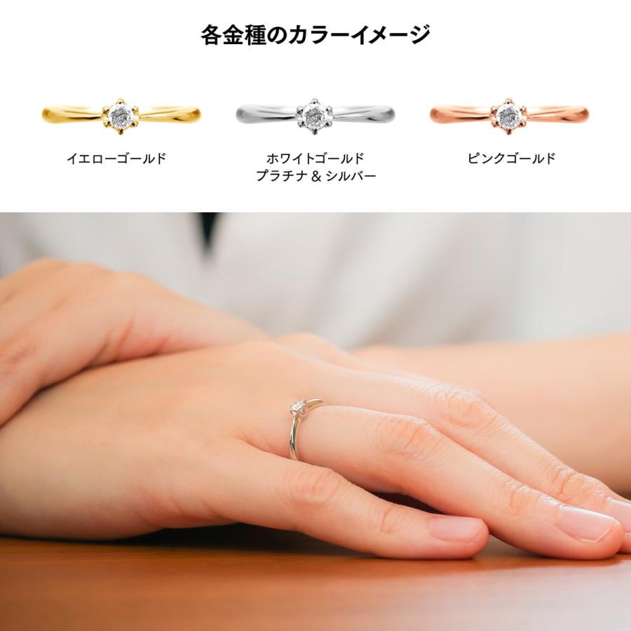 指輪 一粒 ダイヤモンド リング レディース シンプル k18 イエローゴールド ホワイトゴールド ピンクゴールド ファッションリング 日本製 プレゼント ギフトの画像