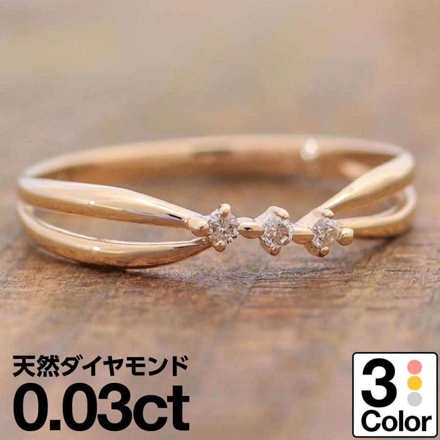 リング ダイヤモンド リング k10 イエローゴールド ホワイトゴールド