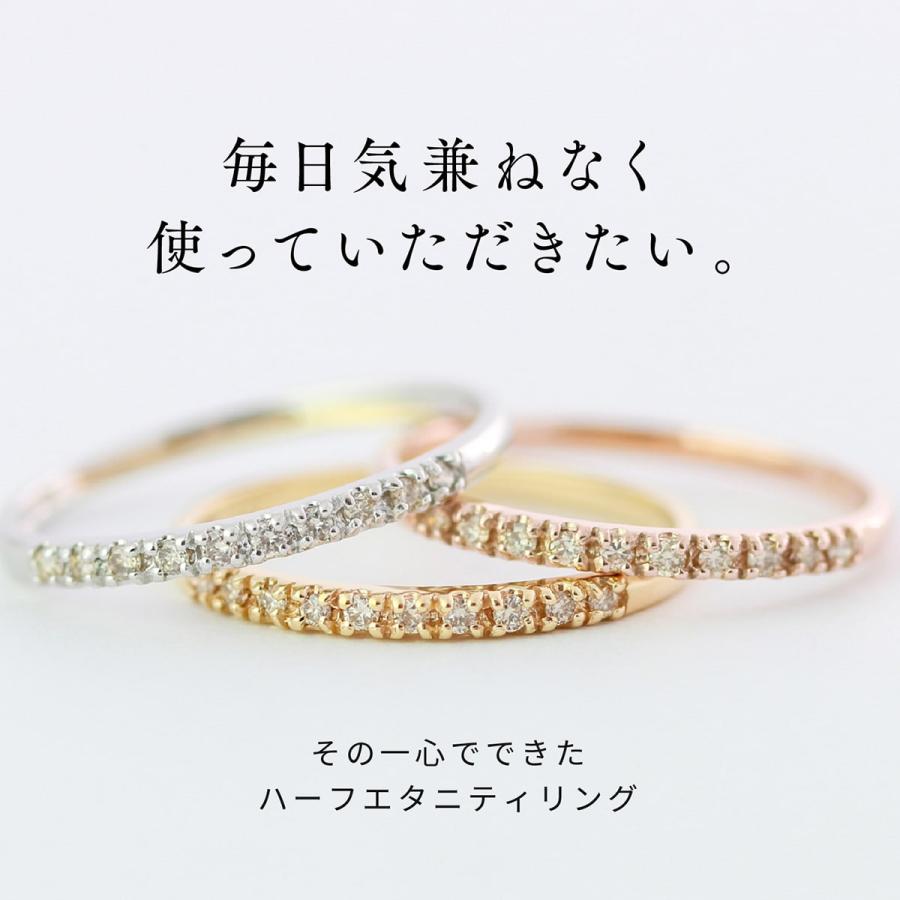 指輪 エタニティ ダイヤモンド リング レディース シンプル k10 