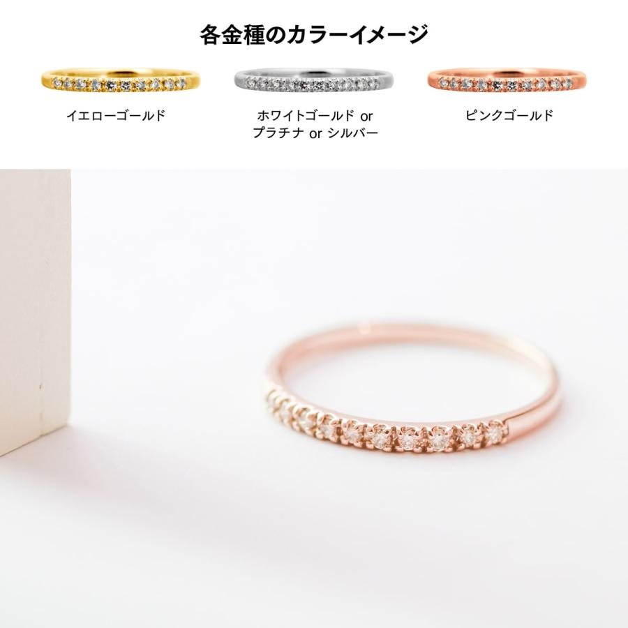 指輪 エタニティ ダイヤモンド リング レディース シンプル k18 ブランド イエローゴールド ホワイトゴールド ピンクゴールド 天然ダイヤモンド 日本製の画像