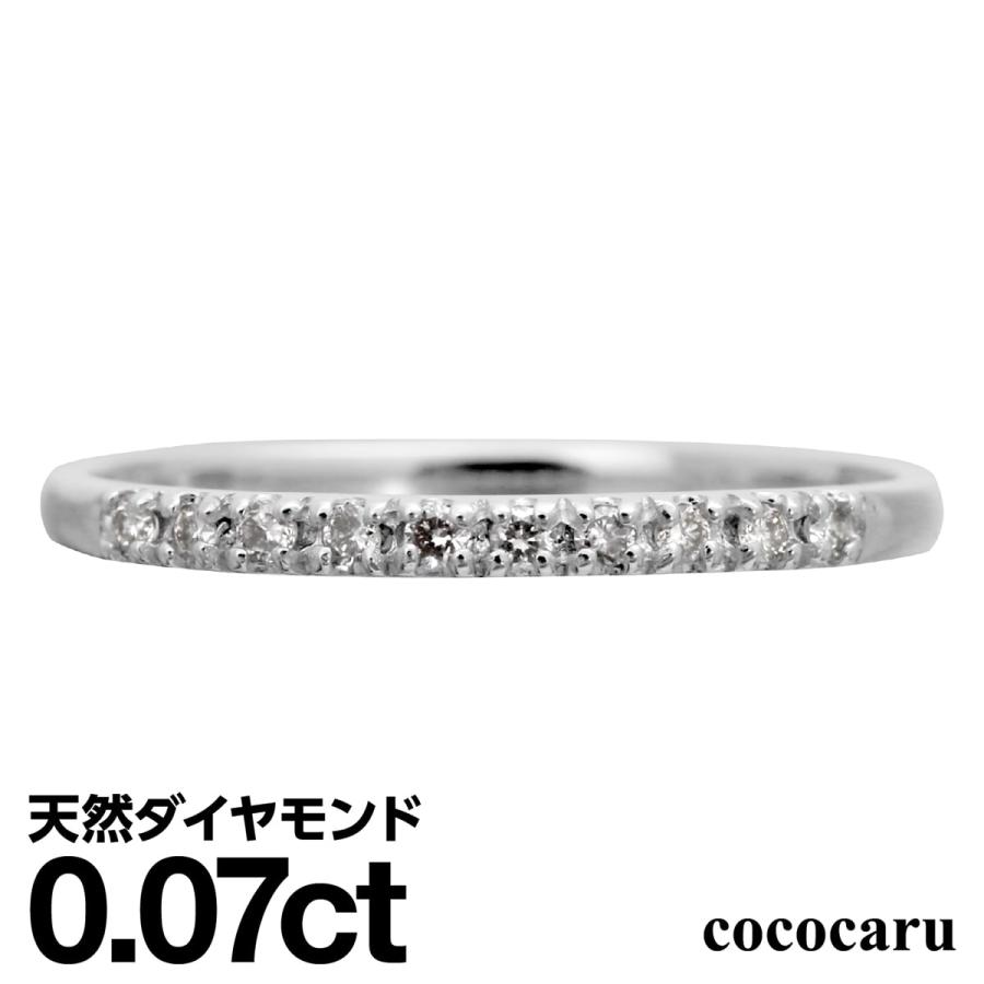 cococaru 指輪 エタニティ ダイヤモンド リング レディース