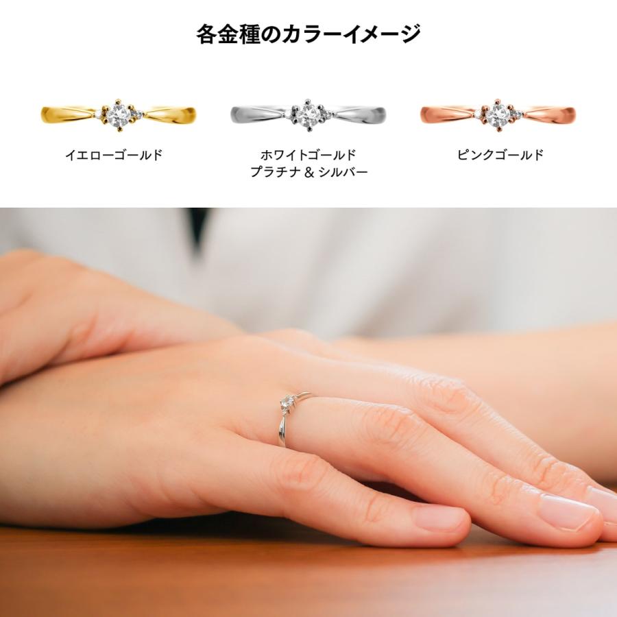 指輪 ダイヤモンド リング レディース シンプル プラチナ 天然ダイヤモンド ファッションリング 日本製 プレゼント ギフト クリスマス 卒業式 入学式の画像