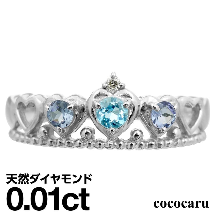 7/美品 K18(WG) アイオライト ダイヤ リング 指輪 cococaru 指輪 レディース リング ブルートパーズ アイオライト k18