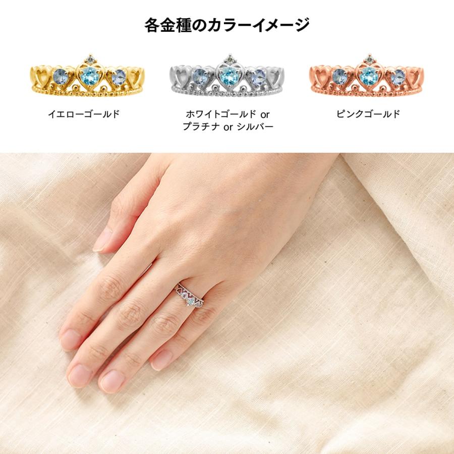 指輪 レディース ダイヤモンド ブルートパーズ アイオライト リング プラチナ 天然ダイヤモンド ファッションリング 日本製 おしゃれ プレゼント ギフトの画像