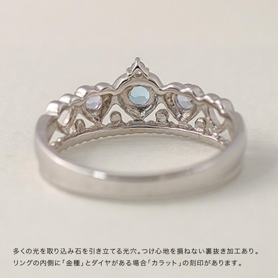 指輪 レディース ダイヤモンド ブルートパーズ アイオライト リング プラチナ 天然ダイヤモンド ファッションリング 日本製 おしゃれ プレゼント ギフトの画像