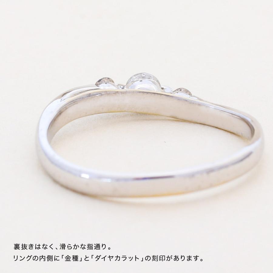 指輪 ダイヤモンド リング レディース シンプル プラチナ 天然ダイヤモンド ファッションリング 日本製 おしゃれ プレゼント ギフト クリスマス 卒業式 入学式の画像