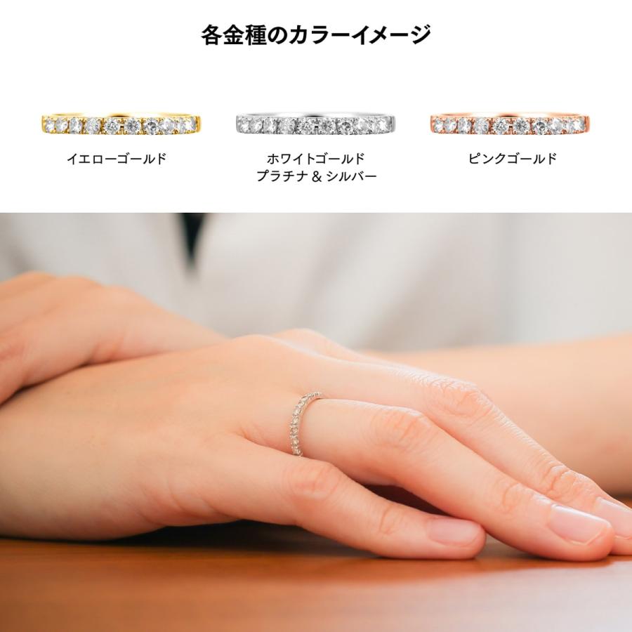 指輪 エタニティ ダイヤモンド リング レディース シンプル k18 イエローゴールド ホワイトゴールド ピンクゴールド ファッションリング 日本製 おしゃれの画像