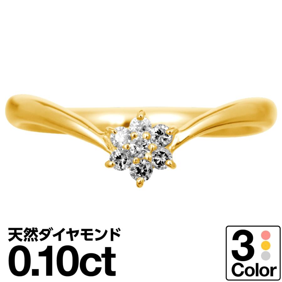 指輪 ダイヤモンド リング レディース シンプル k10 イエローゴールド ホワイトゴールド ピンクゴールド ファッション 日本製 おしゃれ プレゼント ギフト