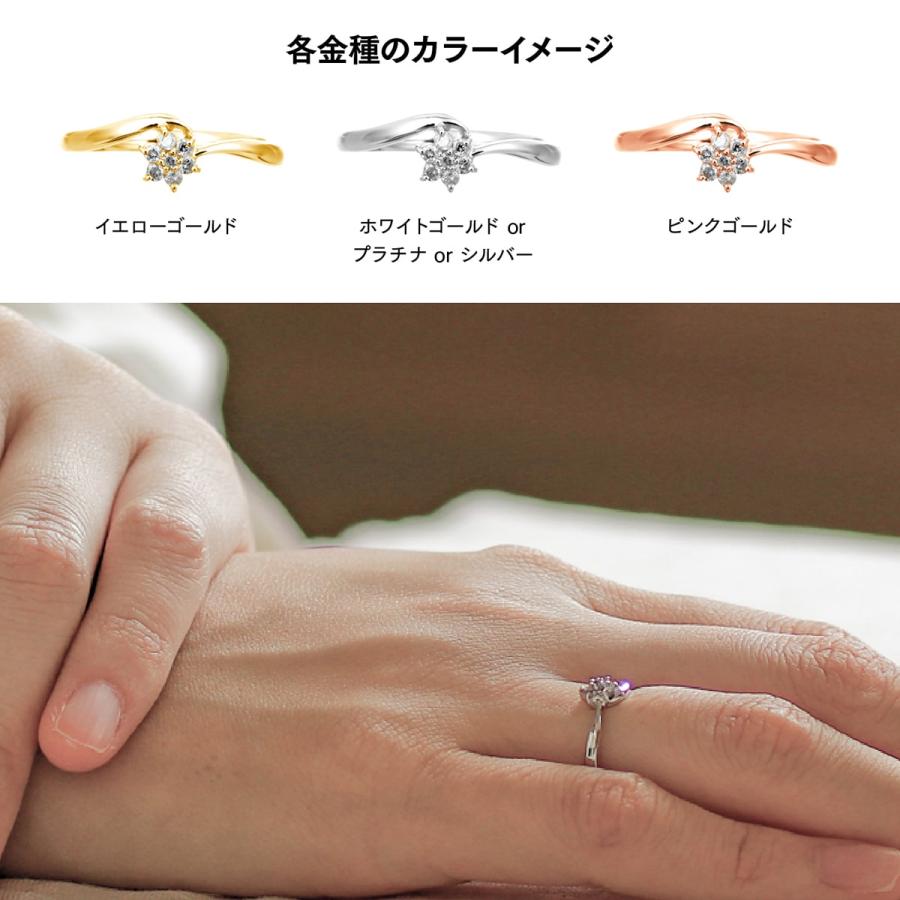 指輪 ダイヤモンド リング レディース シンプル プラチナ 天然ダイヤモンド ファッションリング 日本製 おしゃれ プレゼント ギフト クリスマス 卒業式 入学式の画像