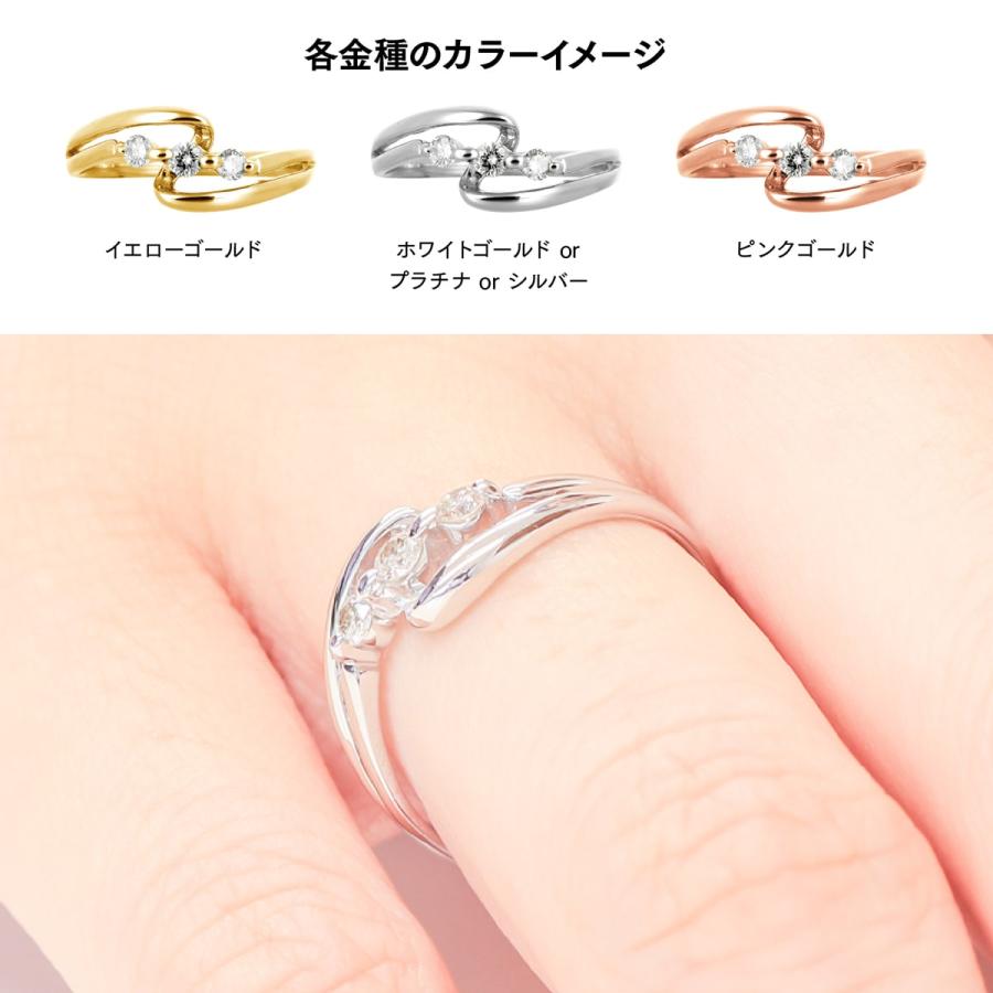 指輪 ダイヤモンド リング レディース シンプル プラチナ 天然ダイヤモンド ファッションリング 日本製 プレゼント ギフト クリスマス 卒業式 入学式の画像