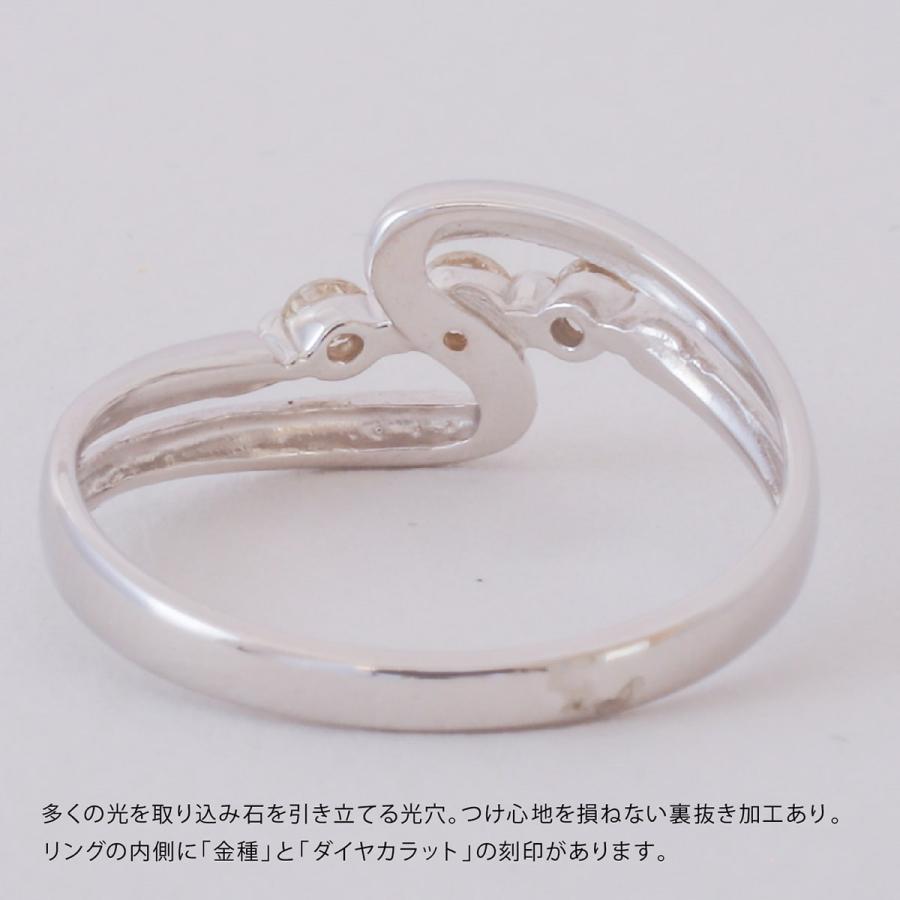 指輪 ダイヤモンド リング レディース シンプル プラチナ 天然ダイヤモンド ファッションリング 日本製 プレゼント ギフト クリスマス 卒業式 入学式の画像