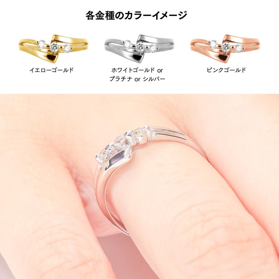 指輪 ダイヤモンド リング レディース シンプル プラチナ 天然ダイヤモンド ファッションリング 日本製 プレゼント ギフト クリスマス 卒業式 入学式の画像