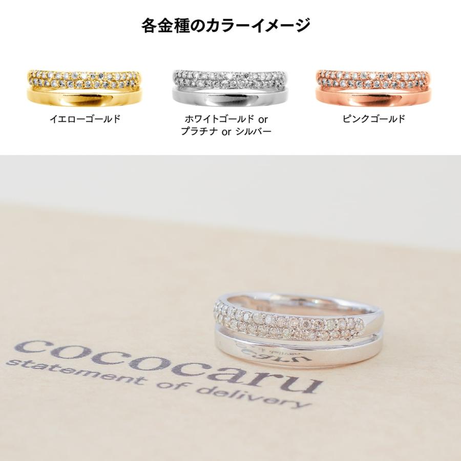 指輪 ダイヤモンド リング レディース シンプル プラチナ パヴェ 天然ダイヤモンド ファッションリング 日本製 おしゃれ プレゼント ギフト クリスマス 卒業式の画像