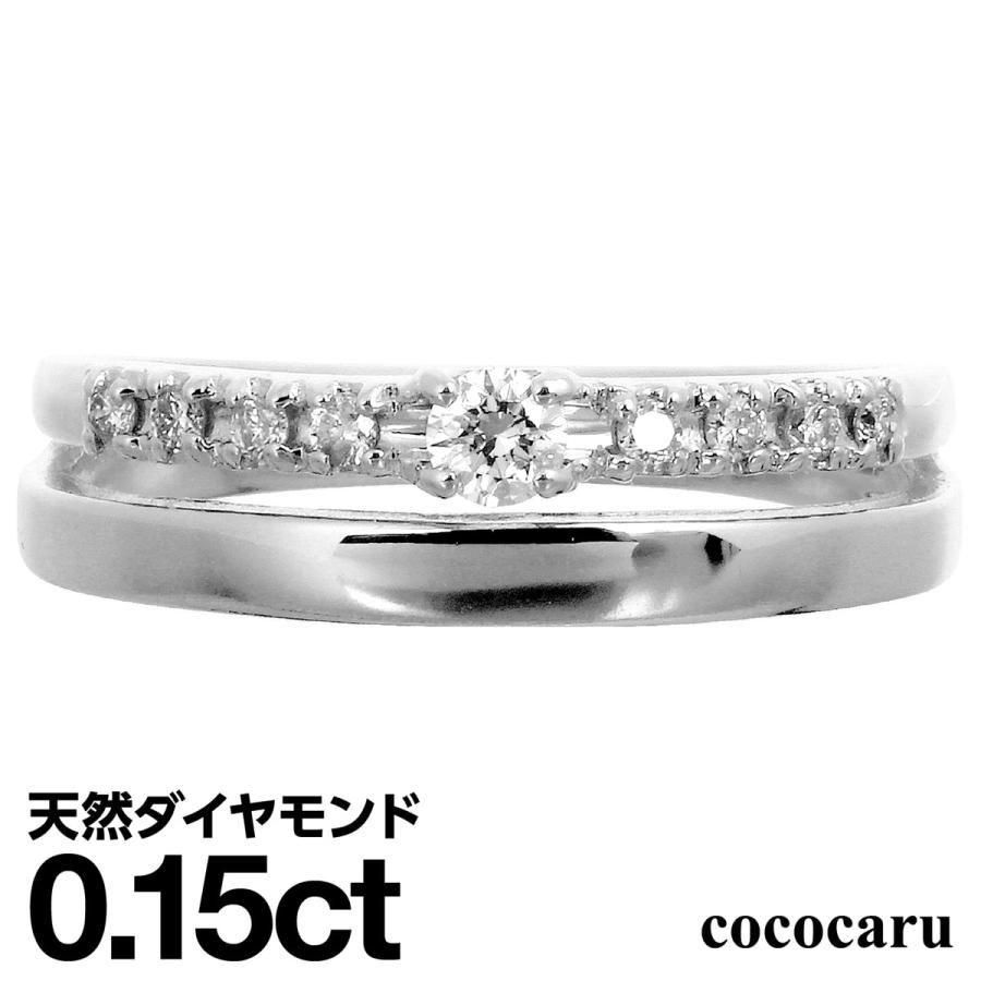 注目ブランド 指輪 レディース ダイヤモンド リング プラチナ900 天然ダイヤ ファッションリング 金属アレルギー 日本製 ホワイトデー ギフト プレゼント Dr5108 Pt ココカル 通販 Yahoo ショッピング 工場直送 Altaknyia Com