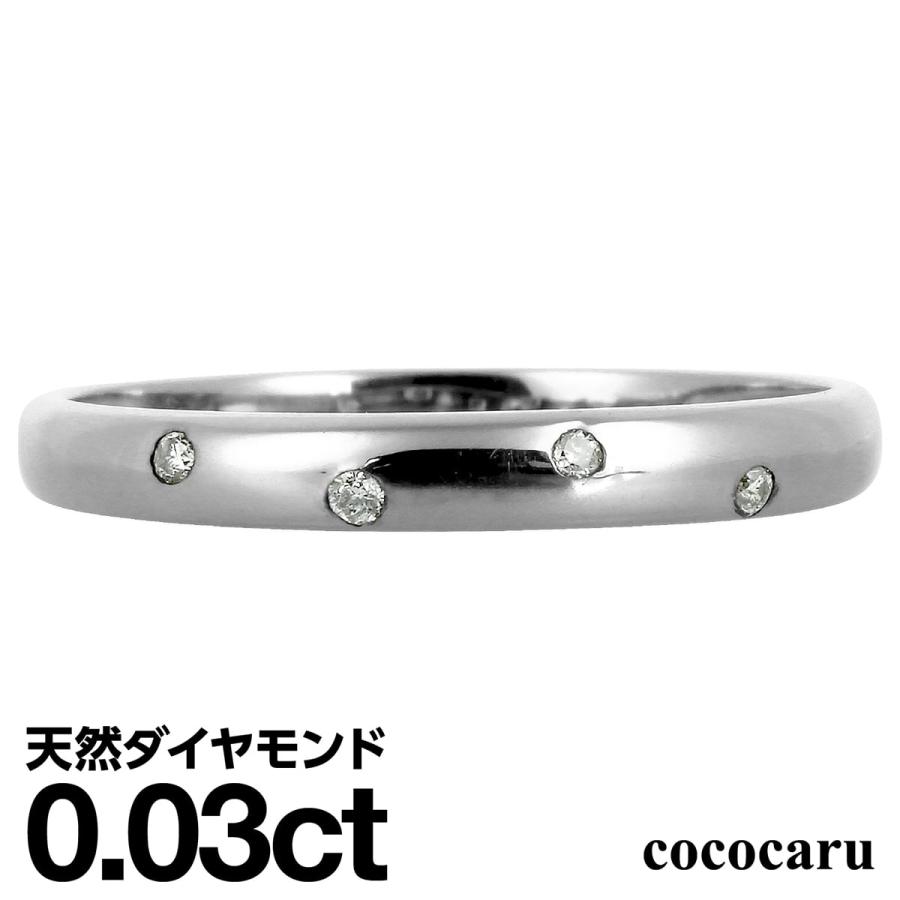 指輪 ダイヤモンド リング レディース シンプル プラチナ 天然ダイヤモンド ファッションリング 日本製 おしゃれ プレゼント ギフト クリスマス 卒業式 入学式