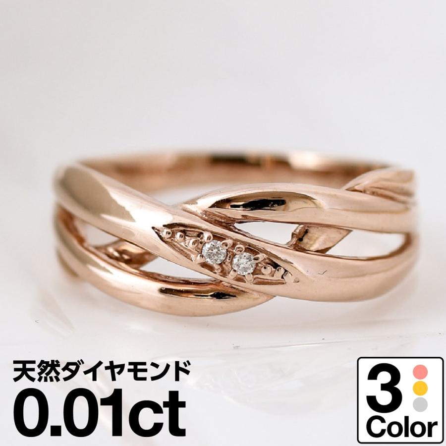 0.01カラット ファッション シンプルリング K10ダイア0.01ストーン付き