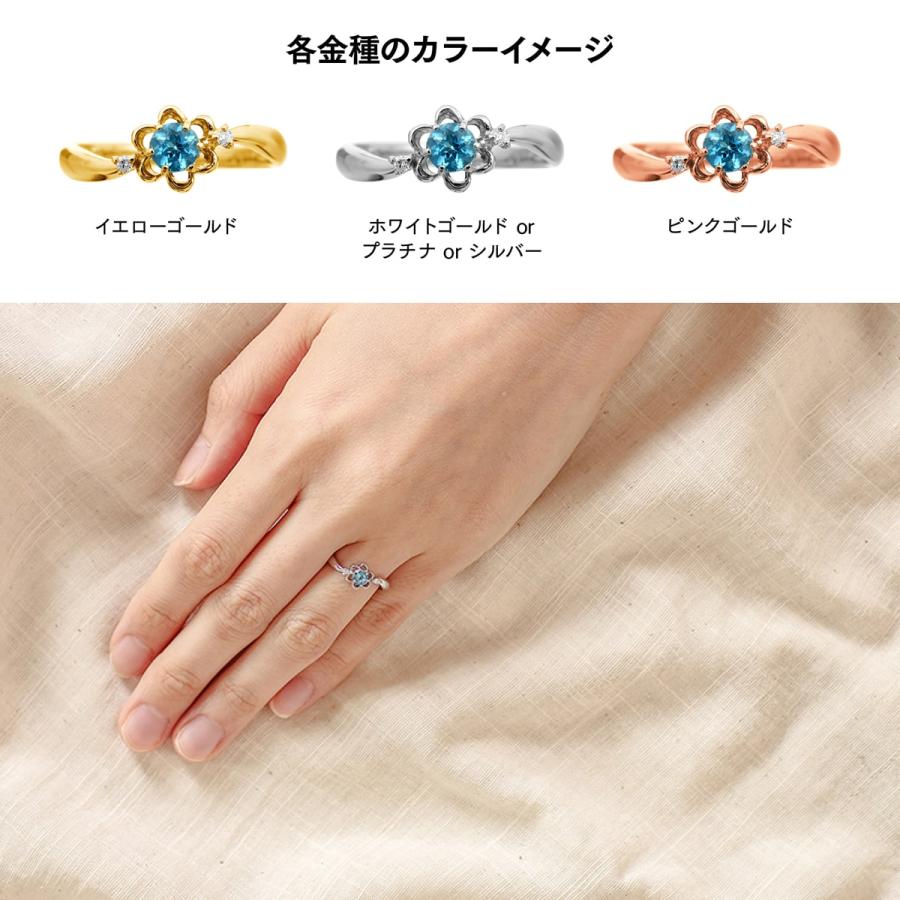 指輪 レディース ダイヤモンド ブルートパーズ リング プラチナ 天然ダイヤモンド ファッションリング 日本製 プレゼント ギフト クリスマス 卒業式 入学式の画像