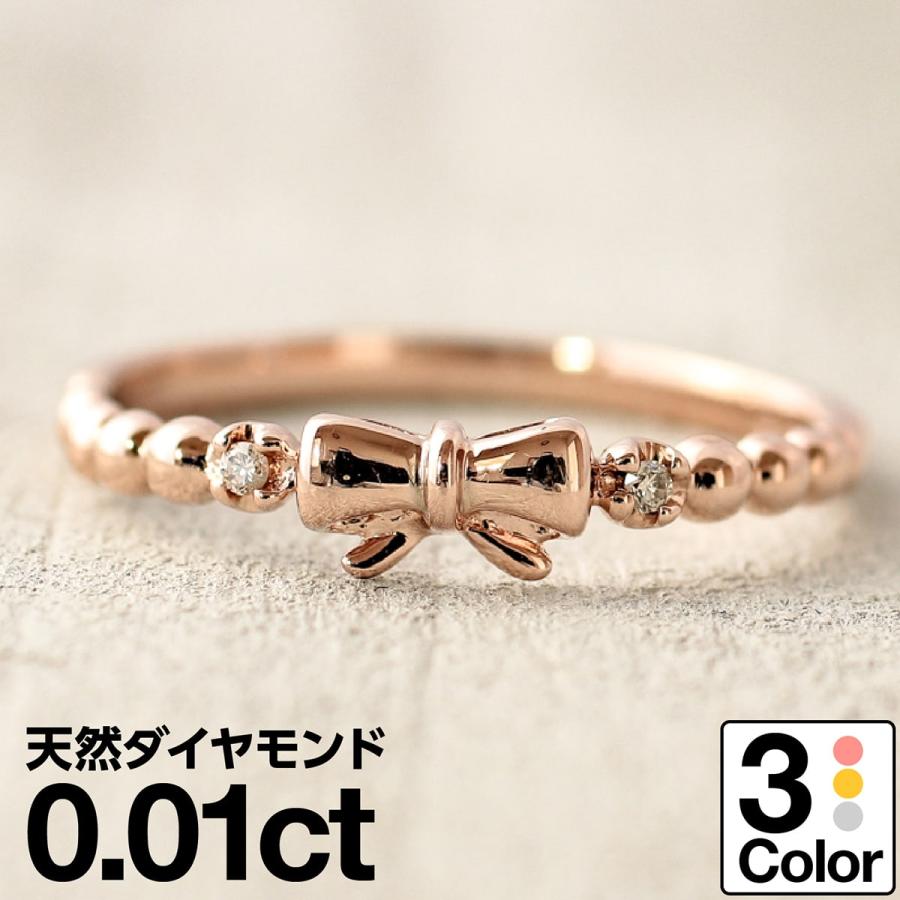 指輪 ダイヤモンド リング レディース シンプル k10 イエローゴールド ホワイトゴールド ピンクゴールド ファッション 天然ダイヤモンド 日本製 プレゼント