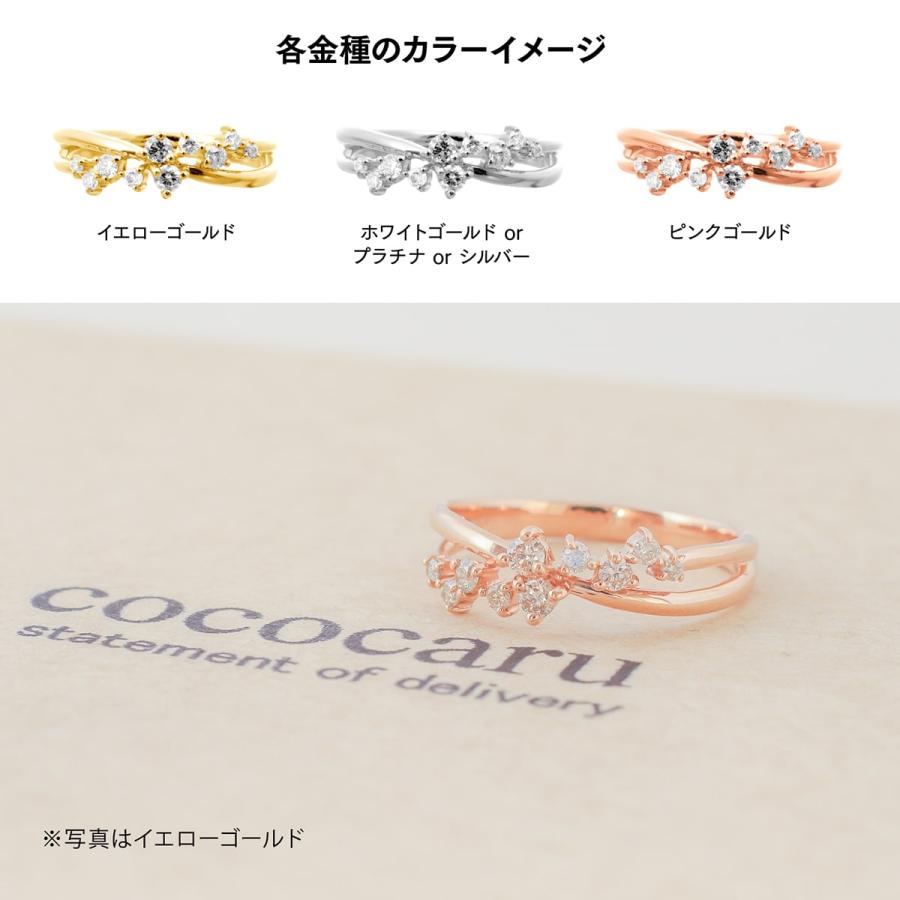 cococaru（ココカル） 指輪 ダイヤモンド リング レディース シンプル