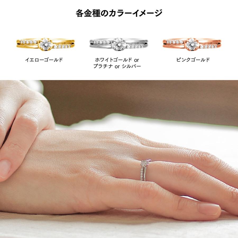 指輪 ダイヤモンド リング レディース シンプル プラチナ 天然ダイヤモンド ファッションリング 日本製 おしゃれ プレゼント ギフト クリスマス 卒業式 入学式の画像