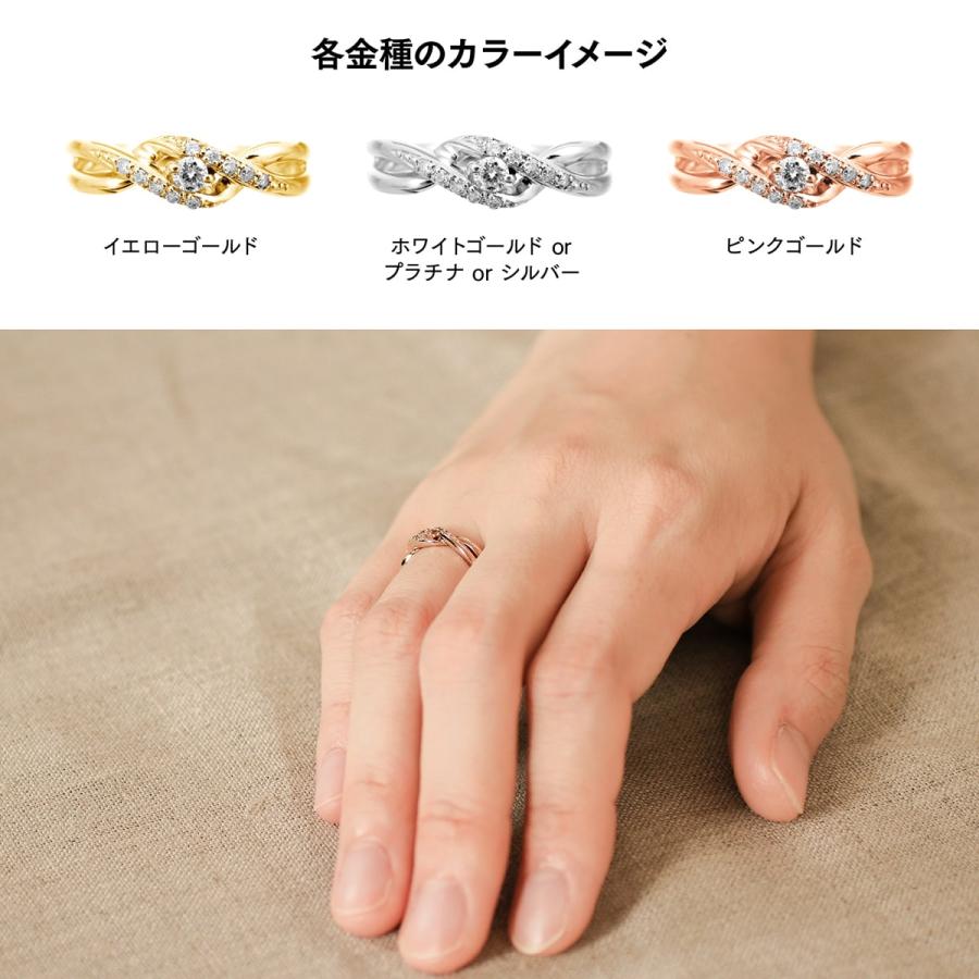 指輪 ダイヤモンド リング レディース シンプル プラチナ 天然ダイヤモンド ファッションリング 日本製 おしゃれ プレゼント ギフト クリスマス 卒業式 入学式の画像