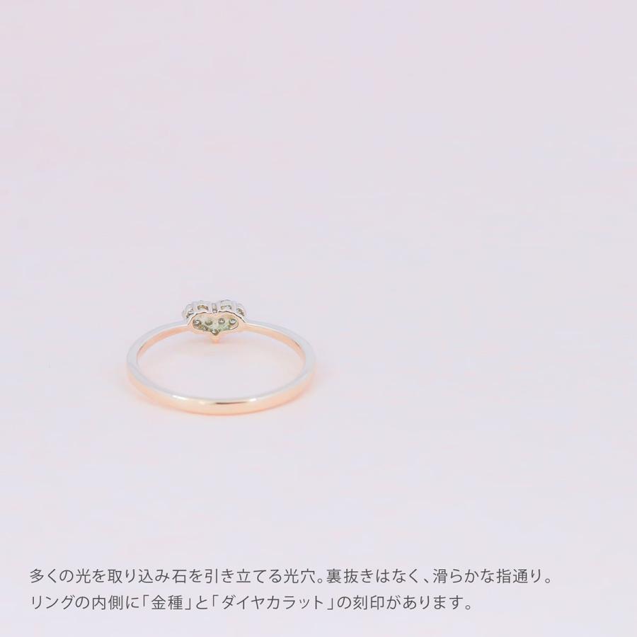 指輪 ダイヤモンド リング レディース シンプル ハート プラチナ 天然ダイヤモンド ファッションリング 日本製 おしゃれ プレゼント ギフト クリスマス 卒業式の画像