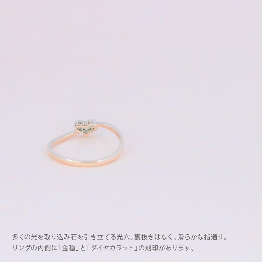 指輪 ダイヤモンド リング レディース シンプル ハート プラチナ 天然ダイヤモンド ファッションリング 日本製 おしゃれ プレゼント ギフト クリスマス 卒業式の画像