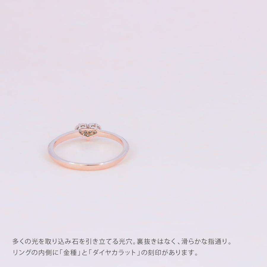 指輪 ダイヤモンド リング レディース シンプル ハート プラチナ 天然ダイヤモンド ファッションリング 日本製 おしゃれ プレゼント ギフト クリスマス 卒業式の画像
