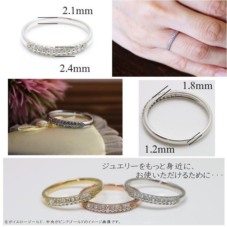 指輪 エタニティ ダイヤモンド リング レディース シンプル k10 イエローゴールド ホワイトゴールド ピンクゴールド ファッションリング 日本製 プレゼントの画像