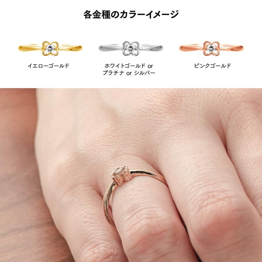 指輪 一粒 ダイヤモンド リング レディース シンプル プラチナ 天然ダイヤモンド ファッションリング 日本製 おしゃれ プレゼント ギフト クリスマス 卒業式の画像