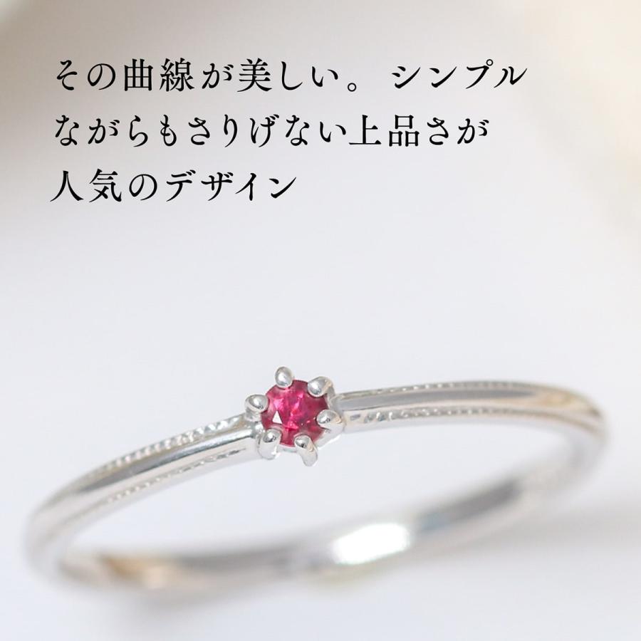 指輪 レディース リング ルビー k10 イエローゴールド ホワイトゴールド ピンクゴールド ファッションリング 日本製 プレゼント ギフトの画像