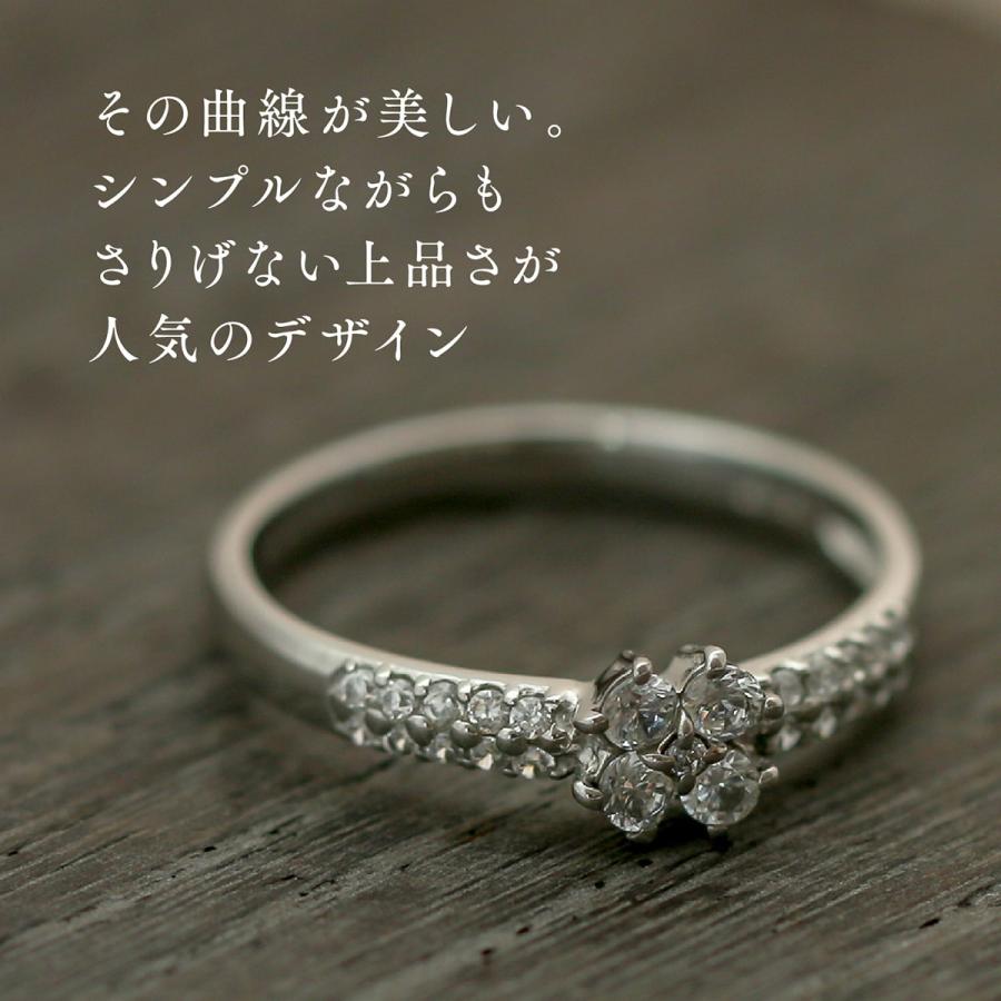 指輪 ダイヤモンド リング レディース シンプル プラチナ 天然ダイヤモンド ファッションリング 日本製 おしゃれ プレゼント ギフト クリスマス 卒業式 入学式の画像