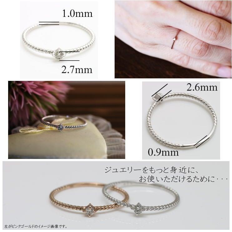 指輪 一粒 ダイヤモンド リング レディース シンプル プラチナ 天然ダイヤモンド 極細リング ファッションリング 日本製 おしゃれ プレゼント ギフト クリスマスの画像