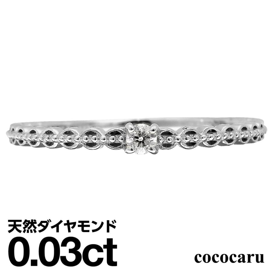 cococaru（ココカル） 指輪 レディース リング ダイヤモンド リング